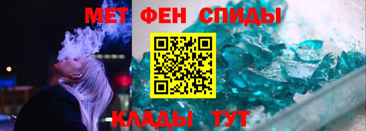 АМФЕТАМИН 98%  Вход с VPN  АМФЕТАМИН  Благодарный 