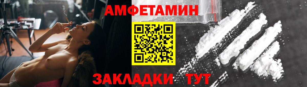 АМФ Розовый Благодарный