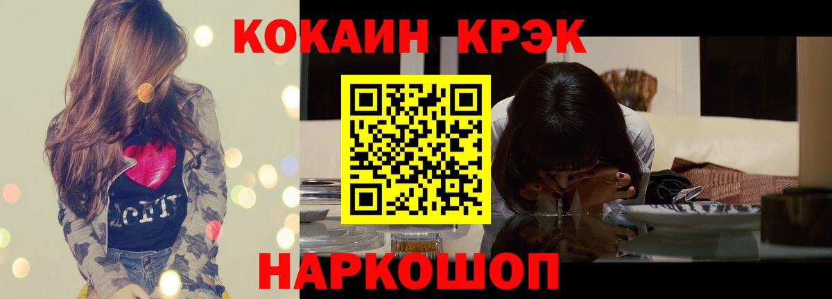 Cocaine Перу Благодарный