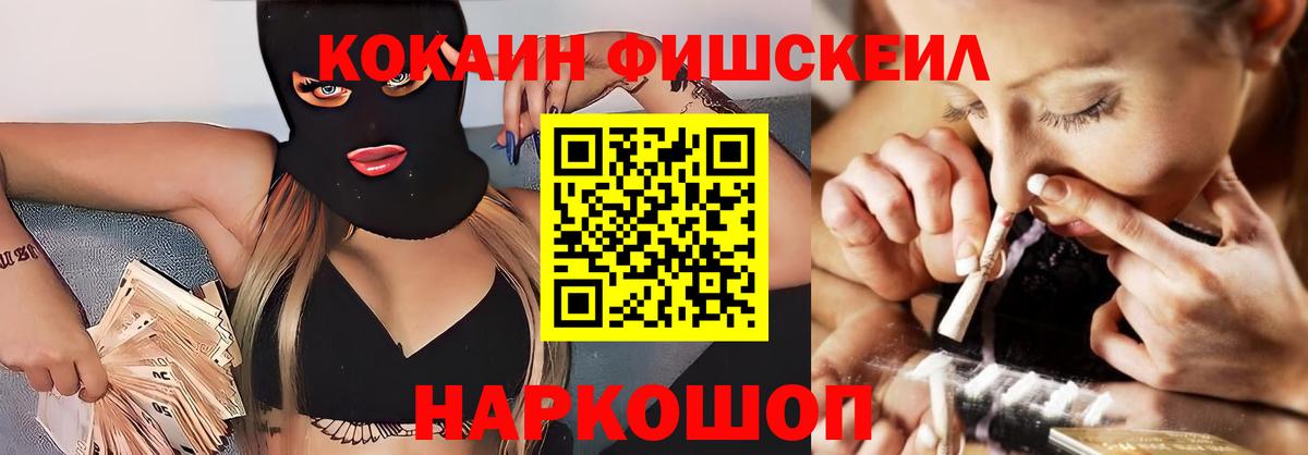 Благодарный  Кокаин Колумбийский  Cocaine  Вход с VPN 