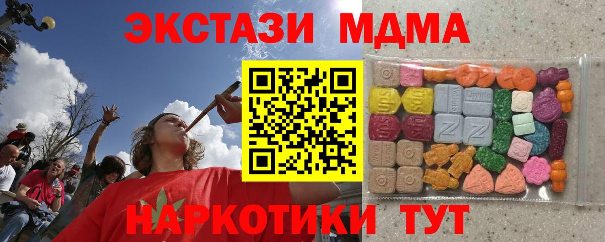 Ecstasy  Ecstasy Philipp Plein  Вход с VPN  Благодарный  ЭКСТАЗИ Дубай 