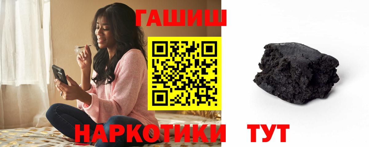 ГАШ гарик  Гашиш ice o lator  Благодарный  Вход с VPN 