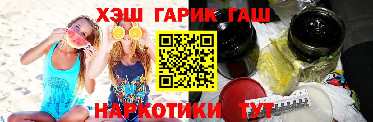 ГАШИШ VHQ Благодарный
