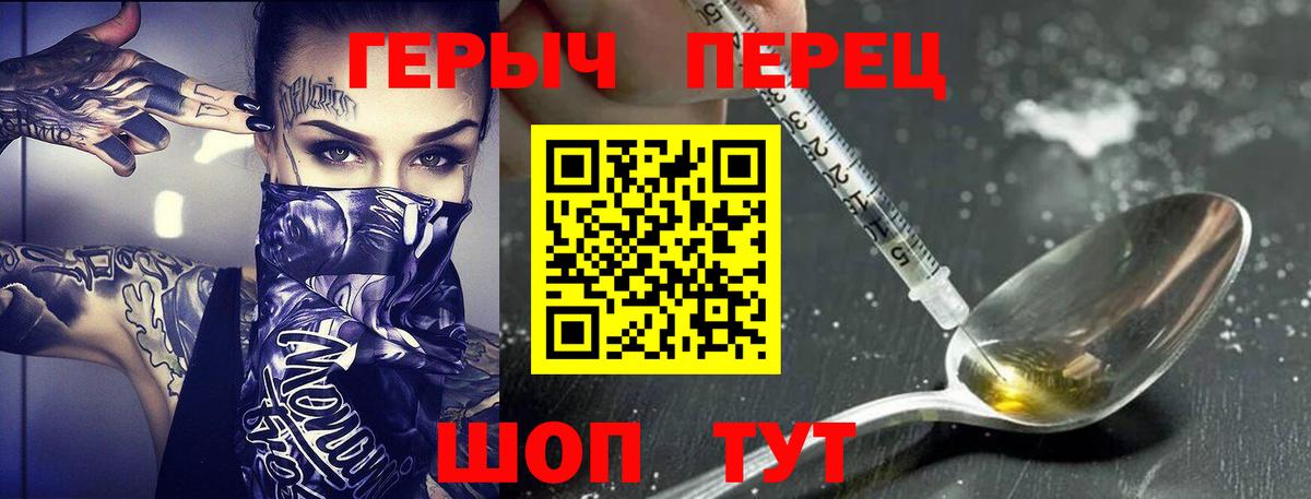 Героин Афган  Вход с VPN  Благодарный 
