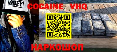 гашишное масло Тулун
