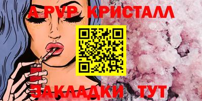 гашишное масло Тулун