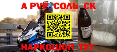 бошки Туймазы