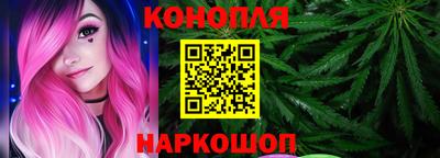 гашишное масло Тулун