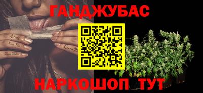 гашишное масло Тулун