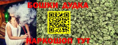 бошки Туймазы