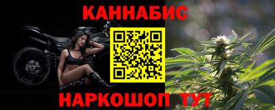 гашишное масло Тулун