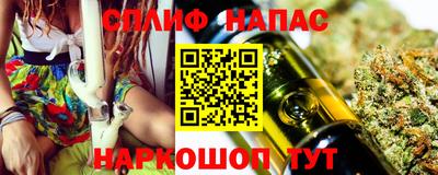 мефедрон VHQ Усть-Джегута