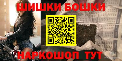 бошки Туймазы