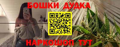 гашишное масло Тулун