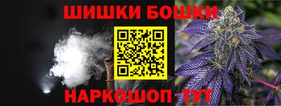 бошки Туймазы