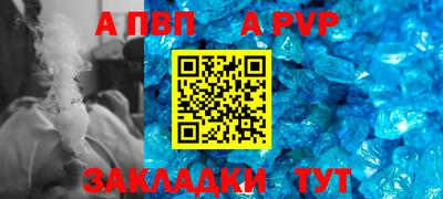 бошки Туймазы