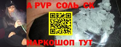 бошки Туймазы