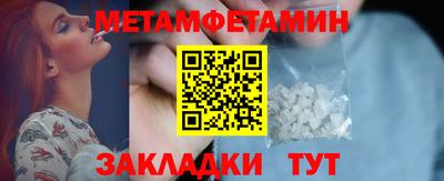 бошки Туймазы