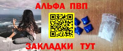таблы Усть-Илимск