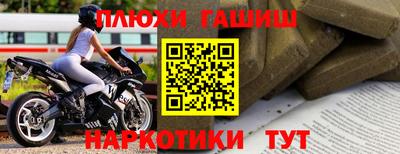 бошки Туймазы