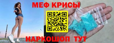 мефедрон VHQ Усть-Джегута