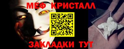 таблы Усть-Илимск