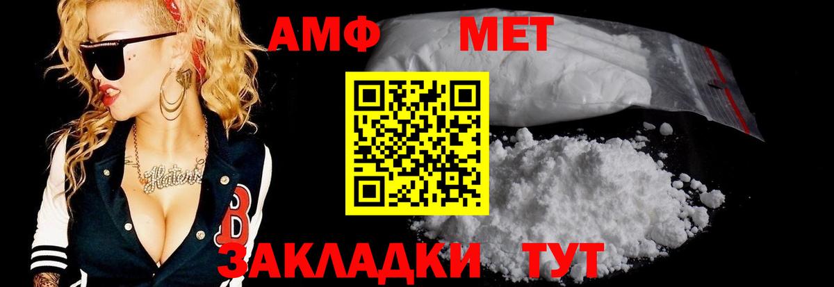 МЕТАДОН Благодарный