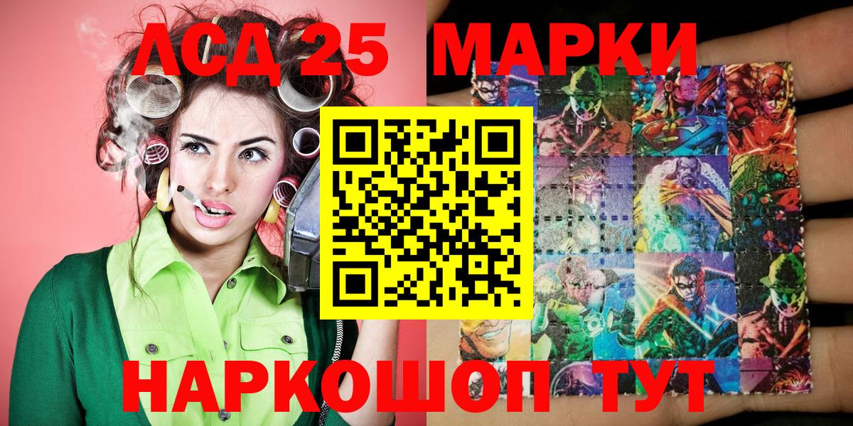Благодарный  Наркотические марки 1,8мг  Вход с VPN 