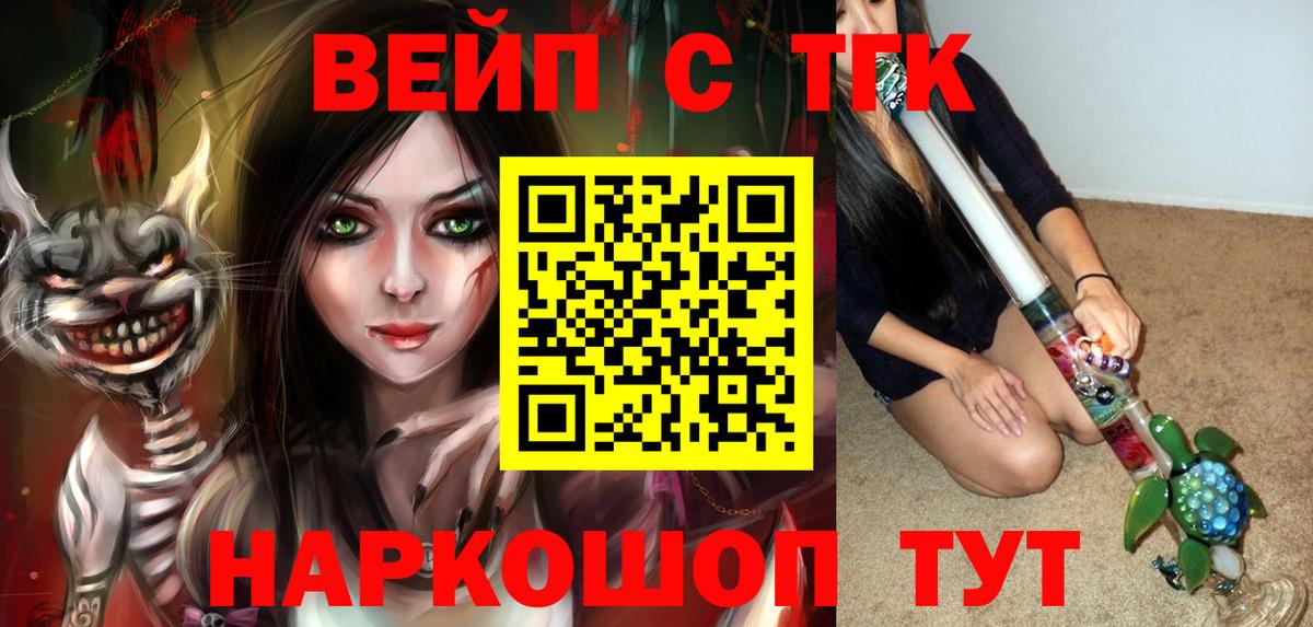 Дистиллят ТГК гашишное масло  Вход с VPN  Благодарный 